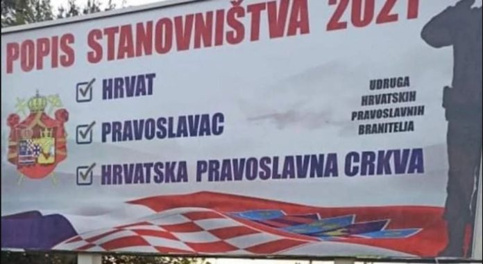 Plakat u Rijeci kojim se poziva Srbe da se izjasne kao Hrvati i pripadnici Hrvatske pravoslavne crkve